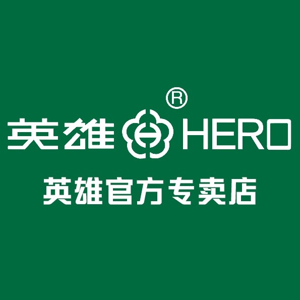英雄俊行专卖店