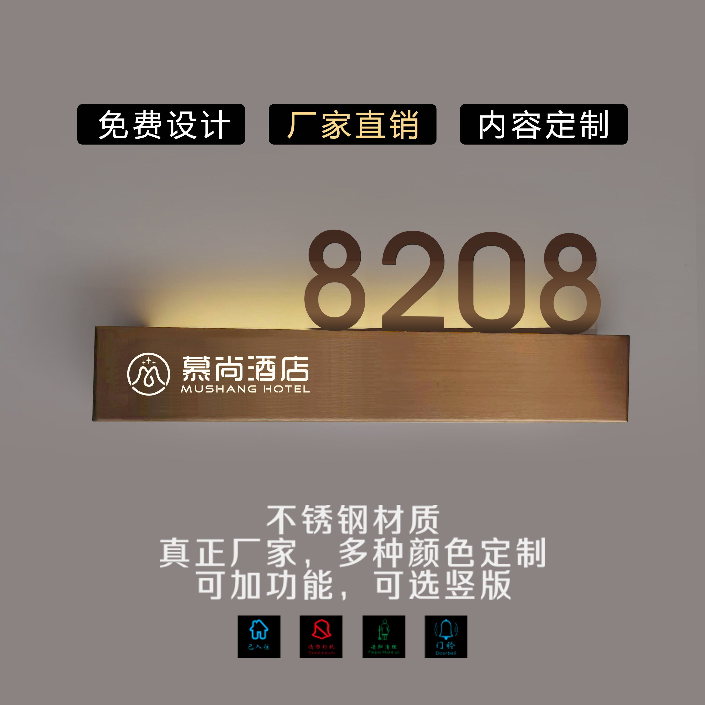 鼎晟标识