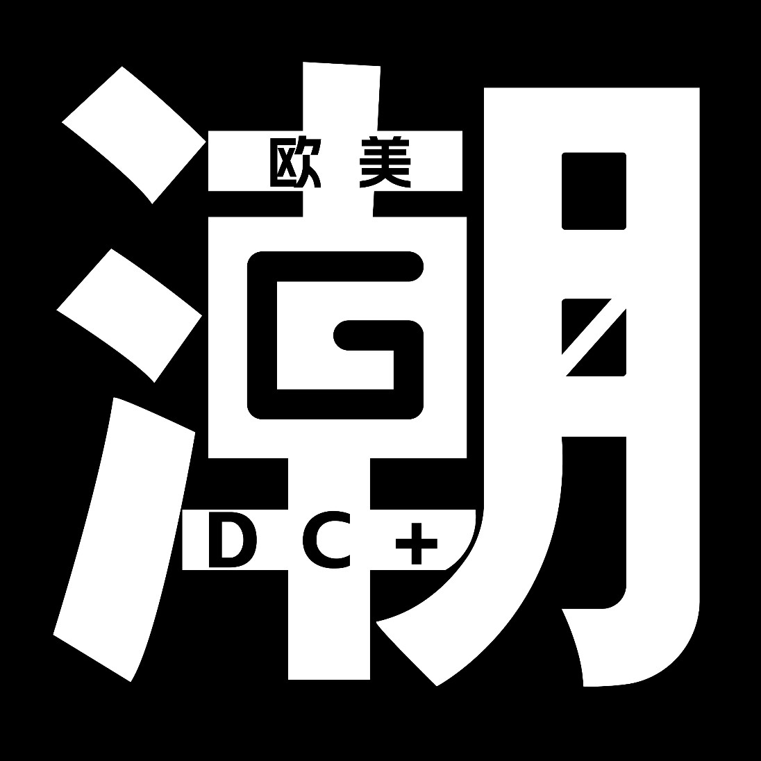 欧美studios原创男装 店铺LOGO