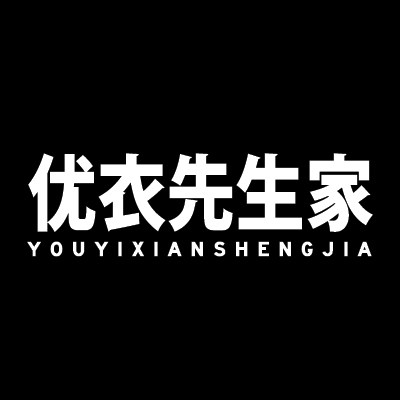 优衣先生家 店铺LOGO