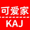 可爱家居日用品
