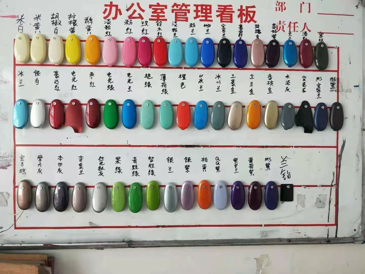 毅力摩配 店铺LOGO