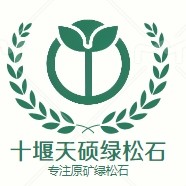 十堰天硕绿松石