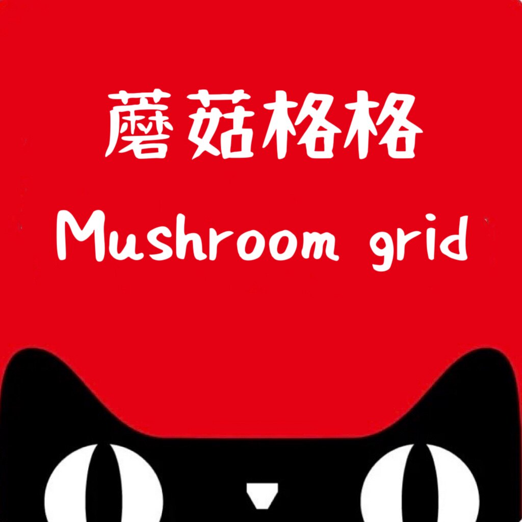 蘑菇格格彩妆批发店