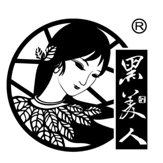 黑美人印象总店