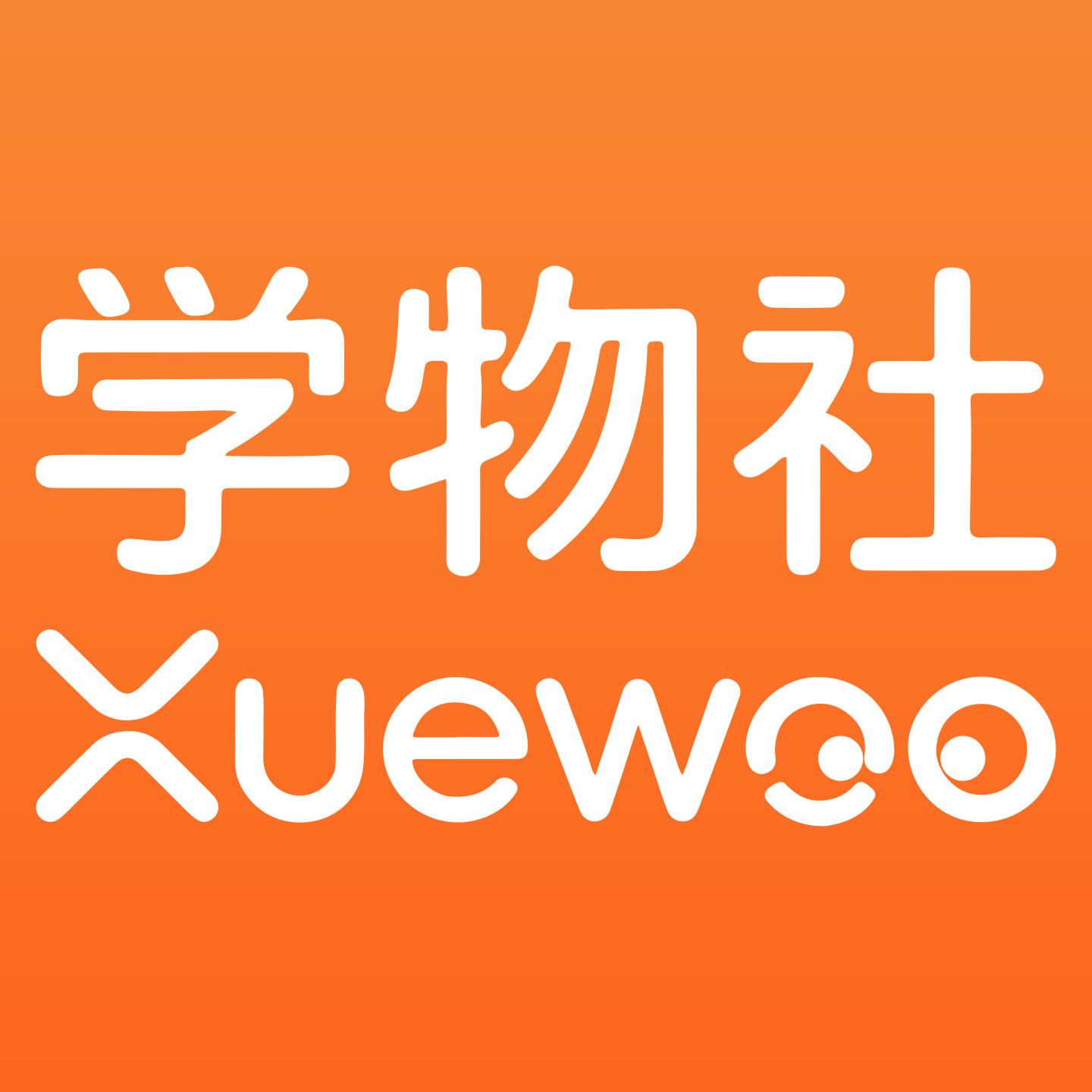 学物社旗舰店