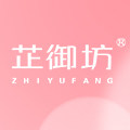 芷御坊旗舰店