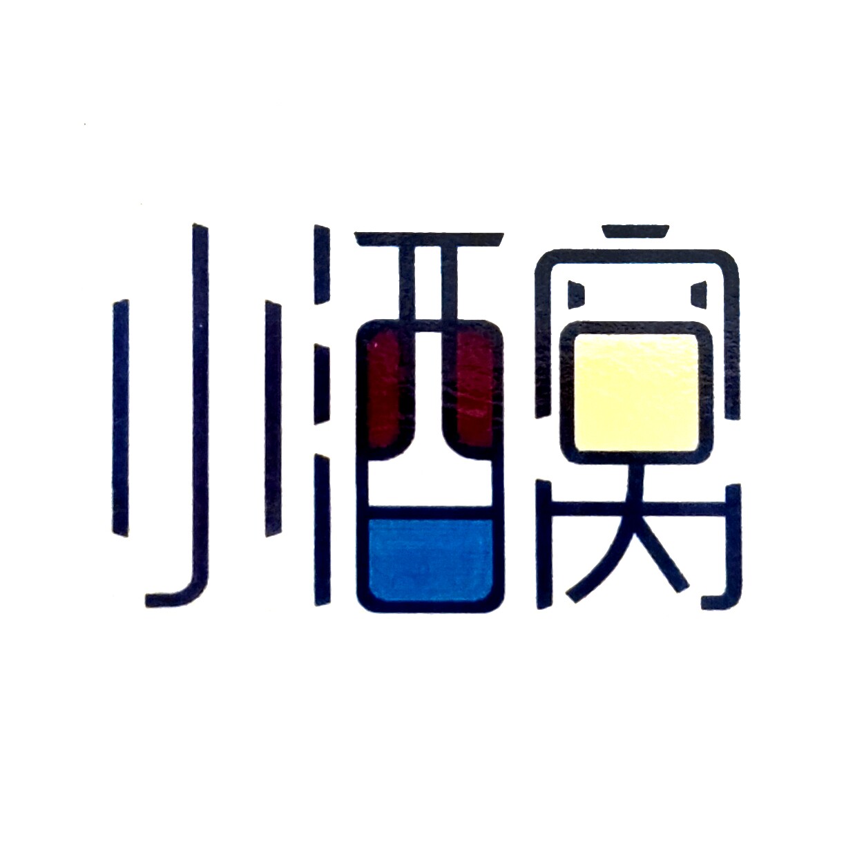 小酒窝家居旗舰店
