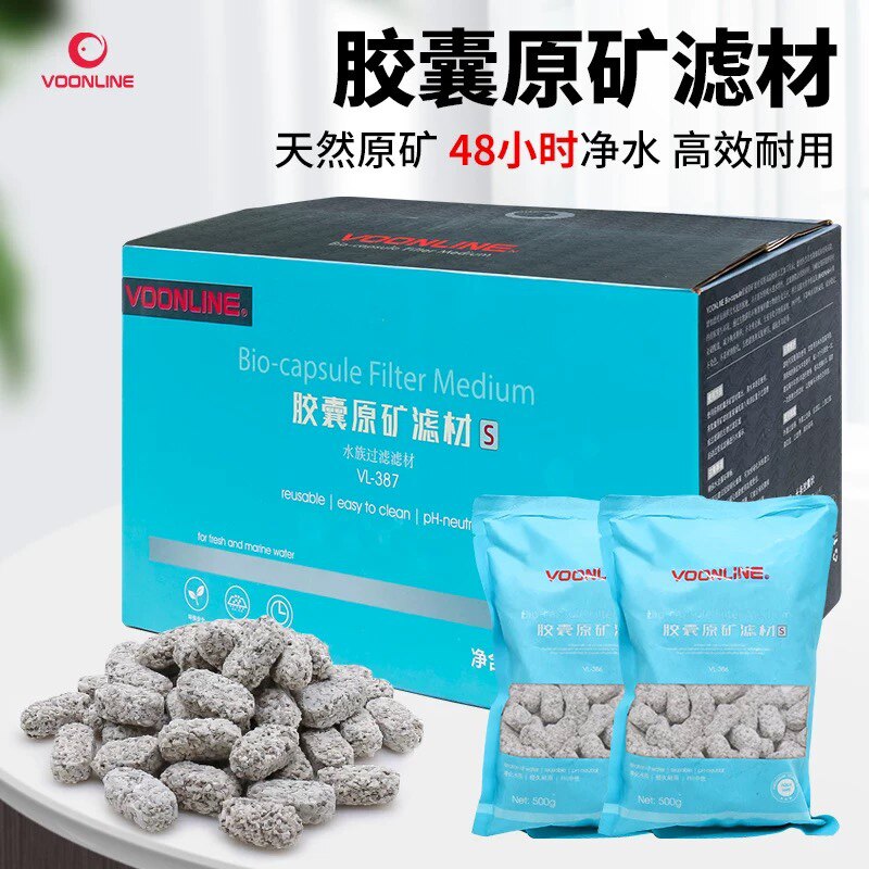 沃韦朗VOONLINE仓库店