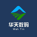 华天数码