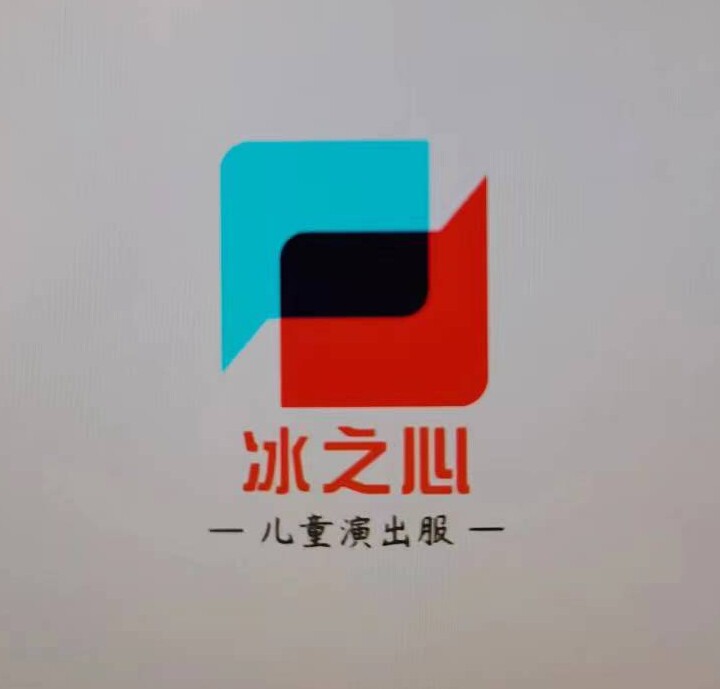 冰之心儿童演出服