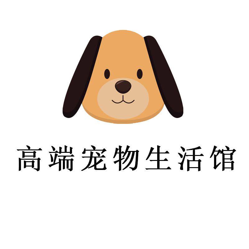 高端宠物生活馆