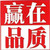 工控电器照明批发