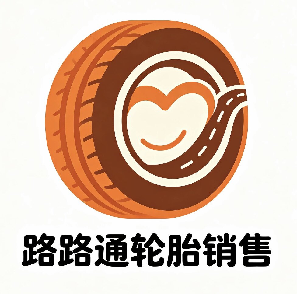 路路通轮胎销售 店铺LOGO