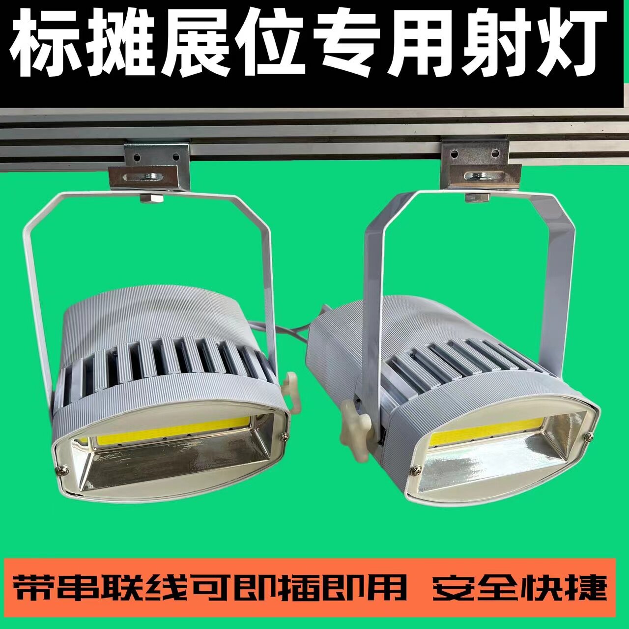 新颖会展灯具工厂 店铺LOGO