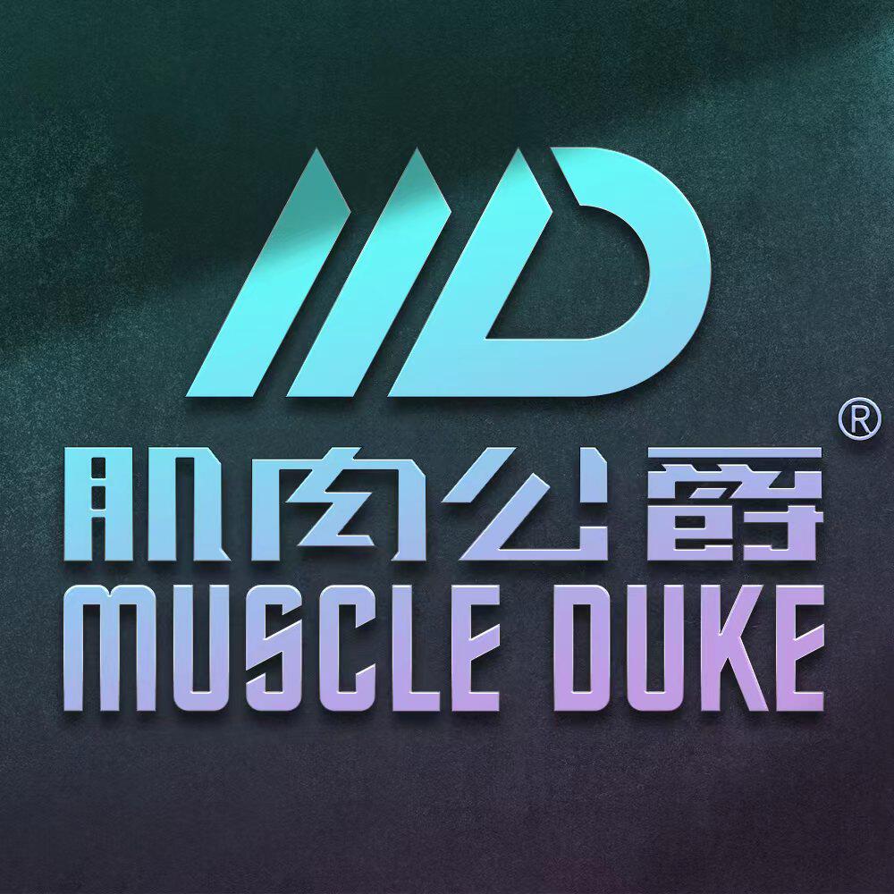 肌肉公爵护具补剂折扣捡漏店 店铺LOGO