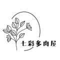 若莲花开园艺