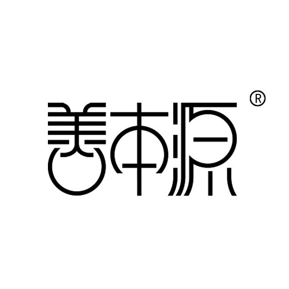 善本源设计师面料工坊