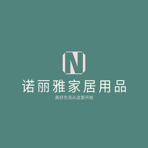 诺丽雅家居用品