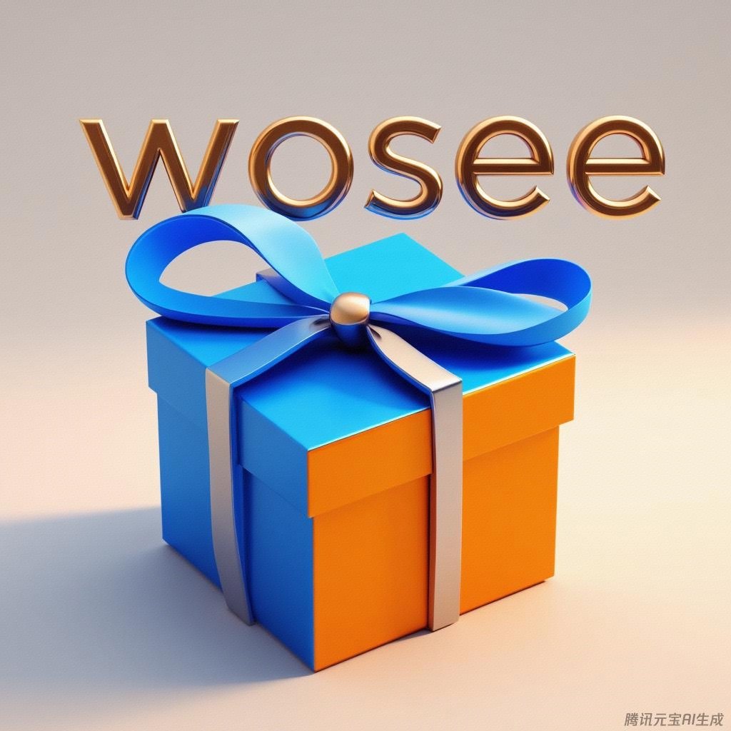物色WOSEE
