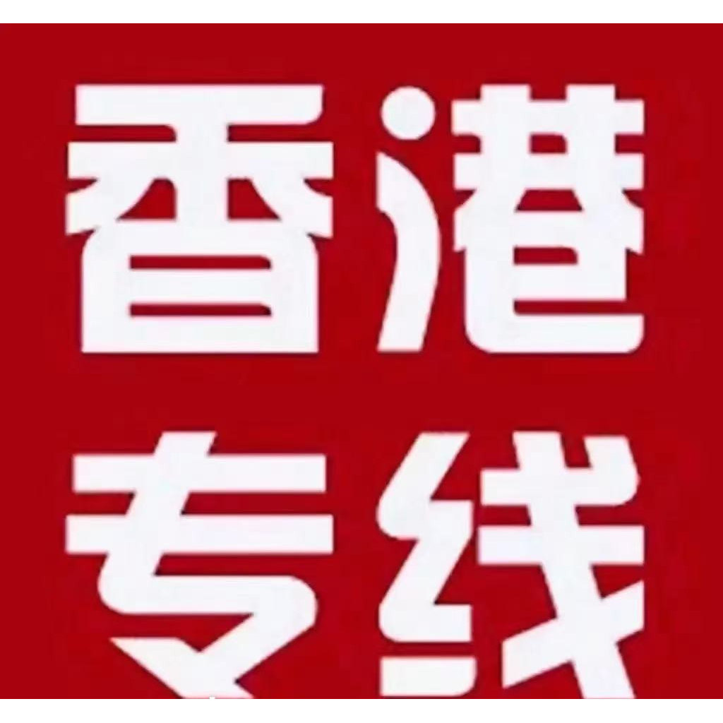 敏敏彩妆香港直邮店
