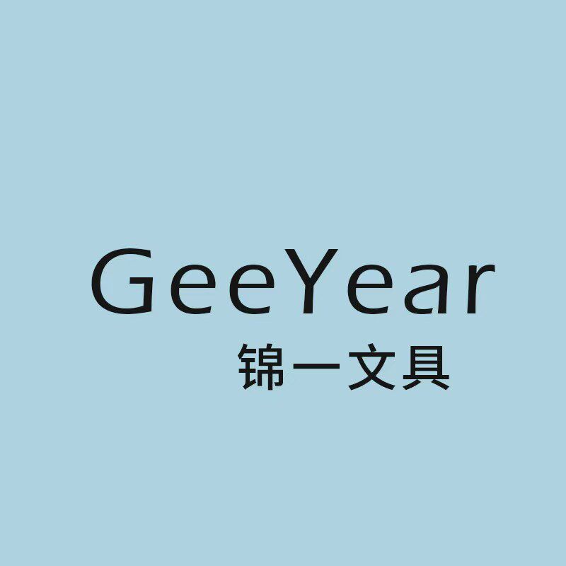 锦一文具旗舰店