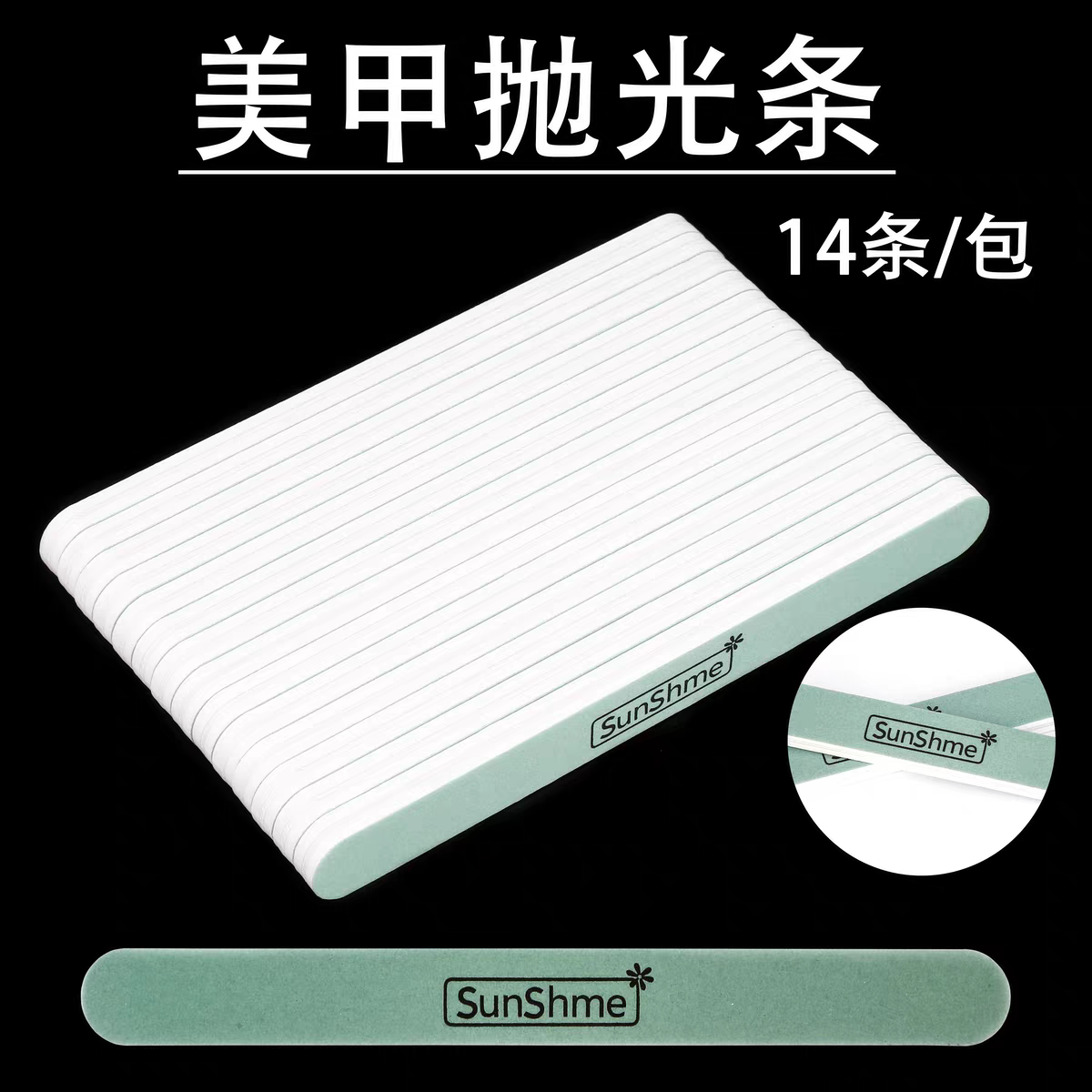高品质 好货店