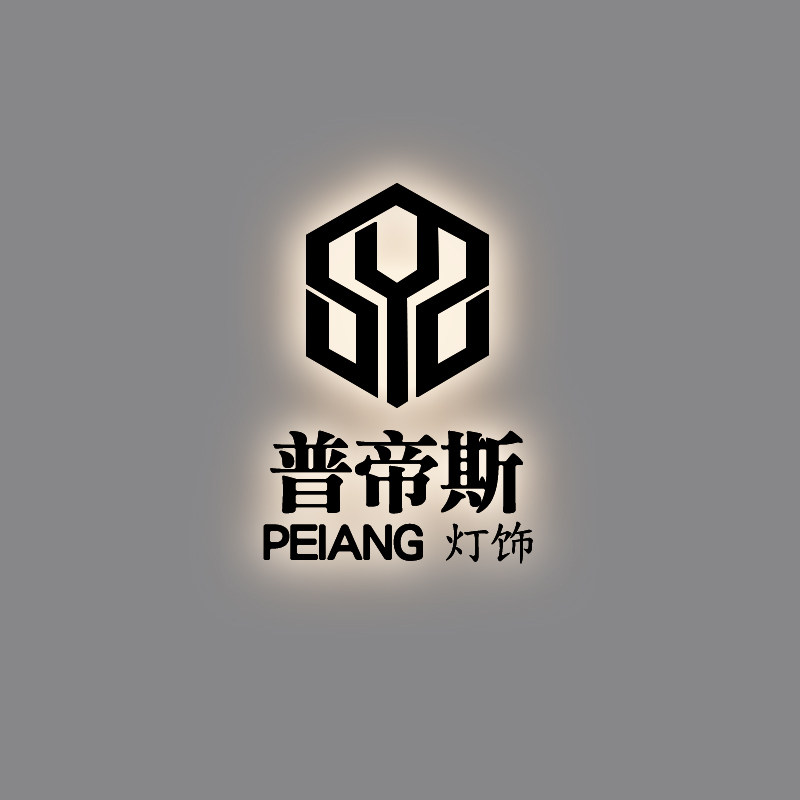 PUDISI普帝斯云石灯饰