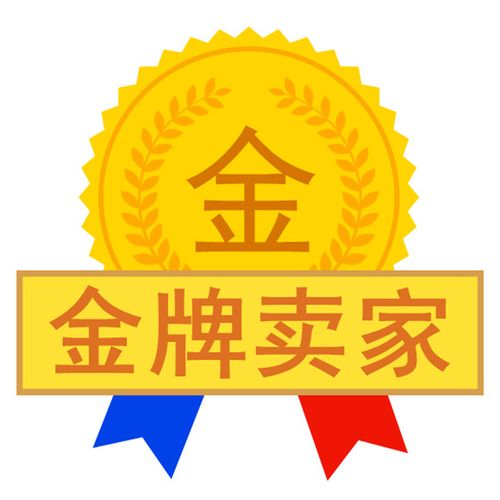 正品微微美妆专柜