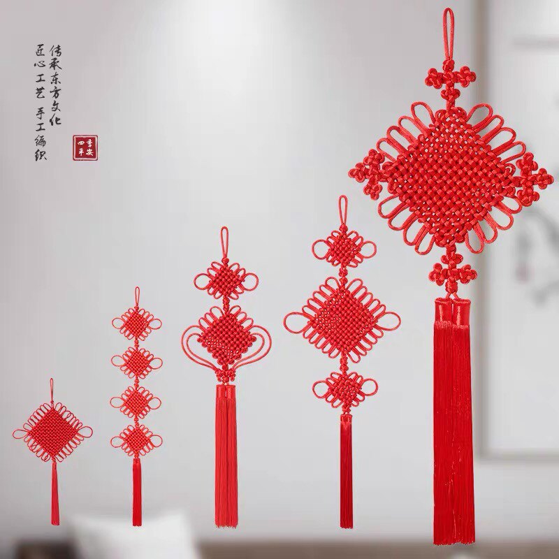 吉祥如意家居用品