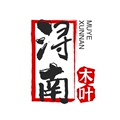 浔南木叶踢脚线