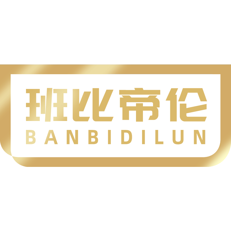 班比帝伦旗舰店