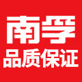 南孚电池授权店
