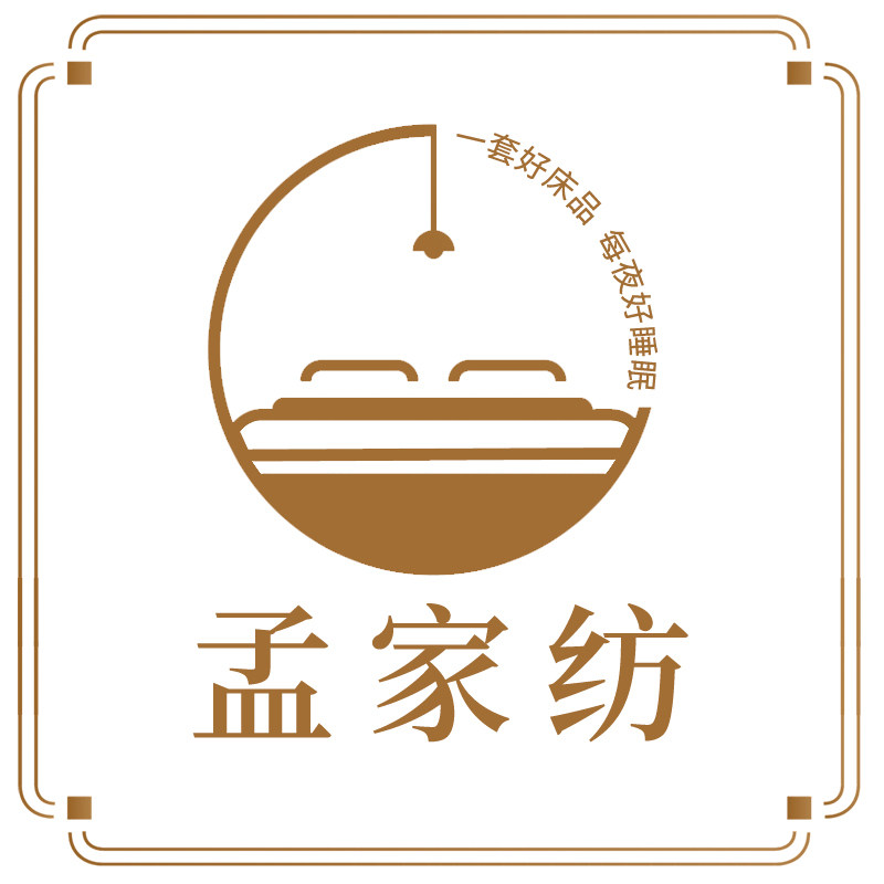 孟家纺 店铺LOGO