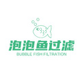 泡泡鱼过滤 店铺LOGO