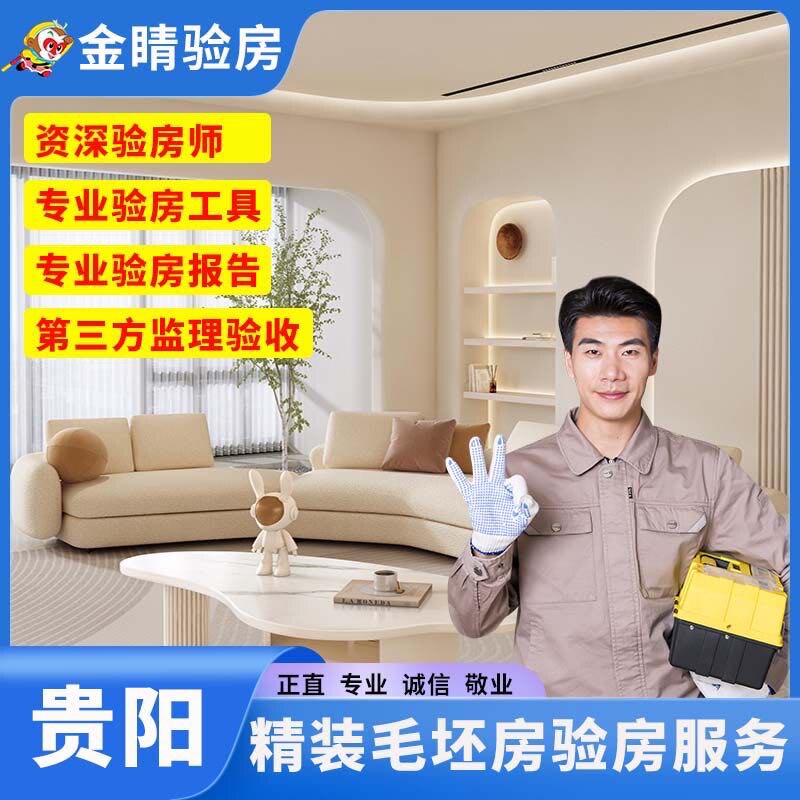 火眼金睛的小店 店铺LOGO