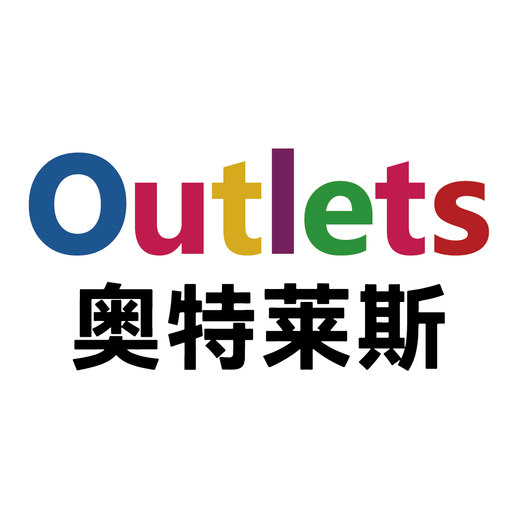 奥莱专柜品牌代购企业店