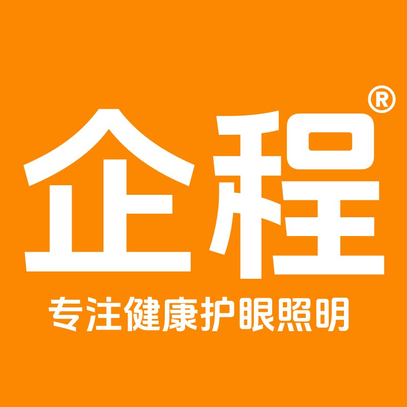 企程旗舰店