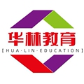 华林教育