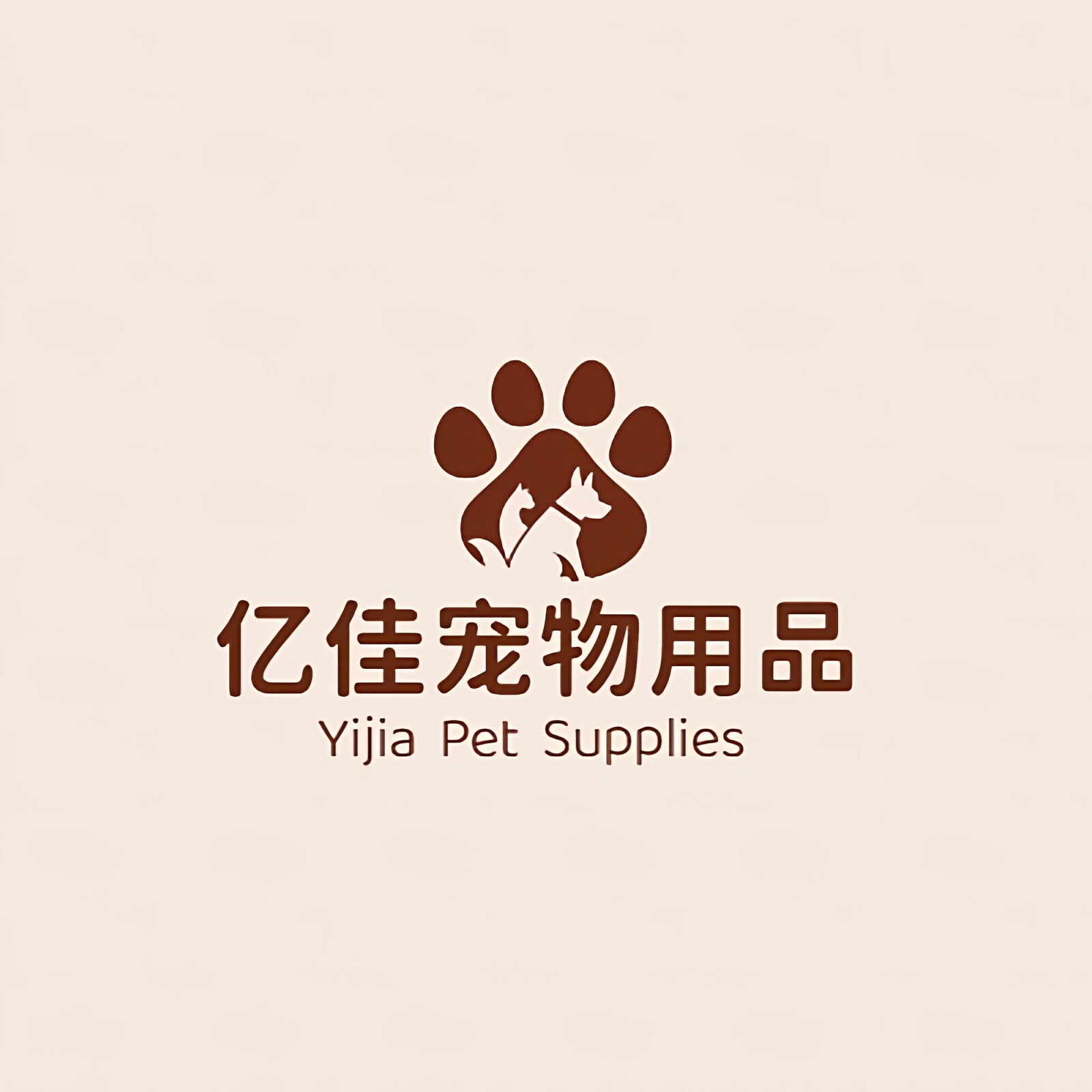 亿佳宠物用品