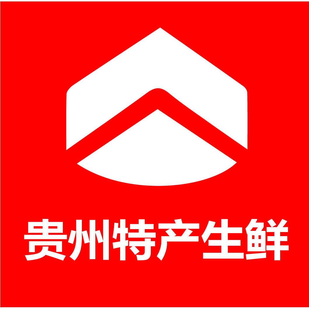 贵州特产生鲜超市