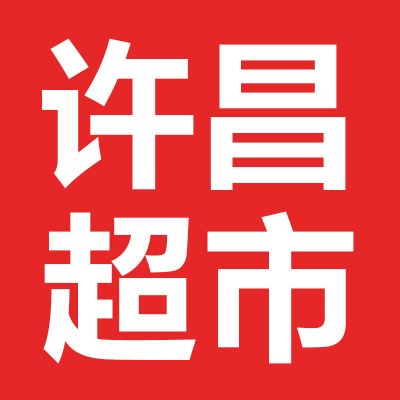 许昌著名超市代购