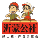 沂蒙公社旗舰店