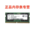 kingred金力得旗舰店