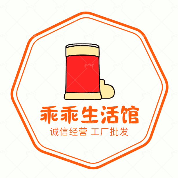 乖乖生活馆