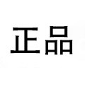 奥莱品质女装折扣店