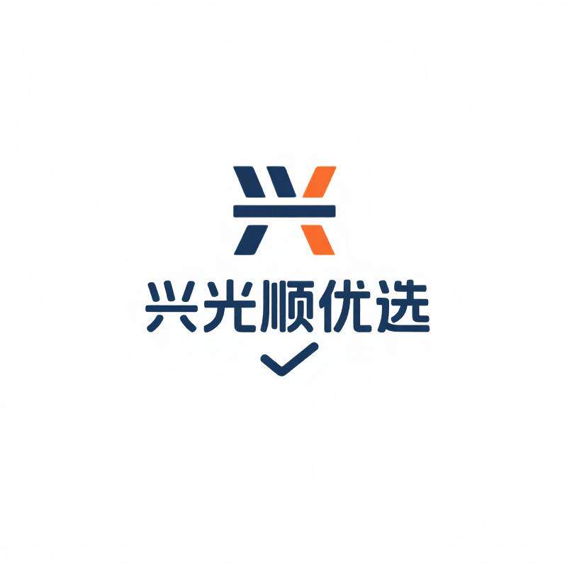 兴光顺工艺品店