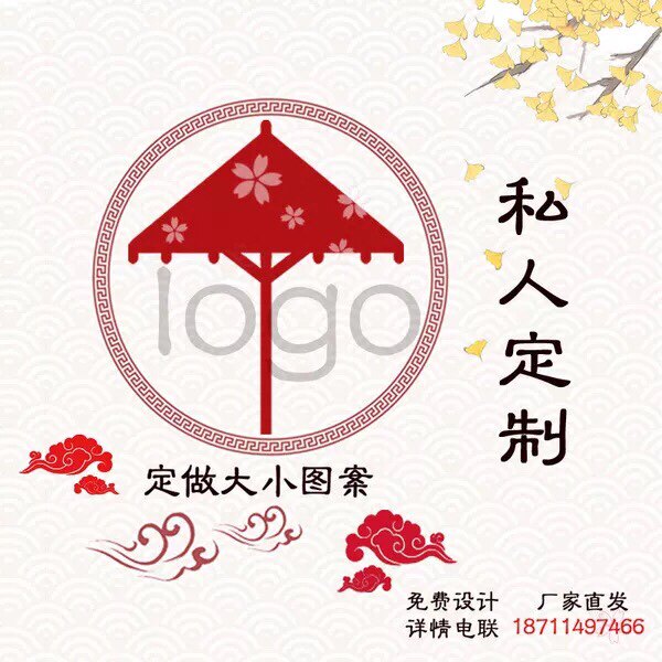 南岳独秀工艺伞直销店