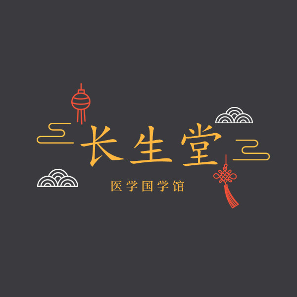 智库绿洲长生堂