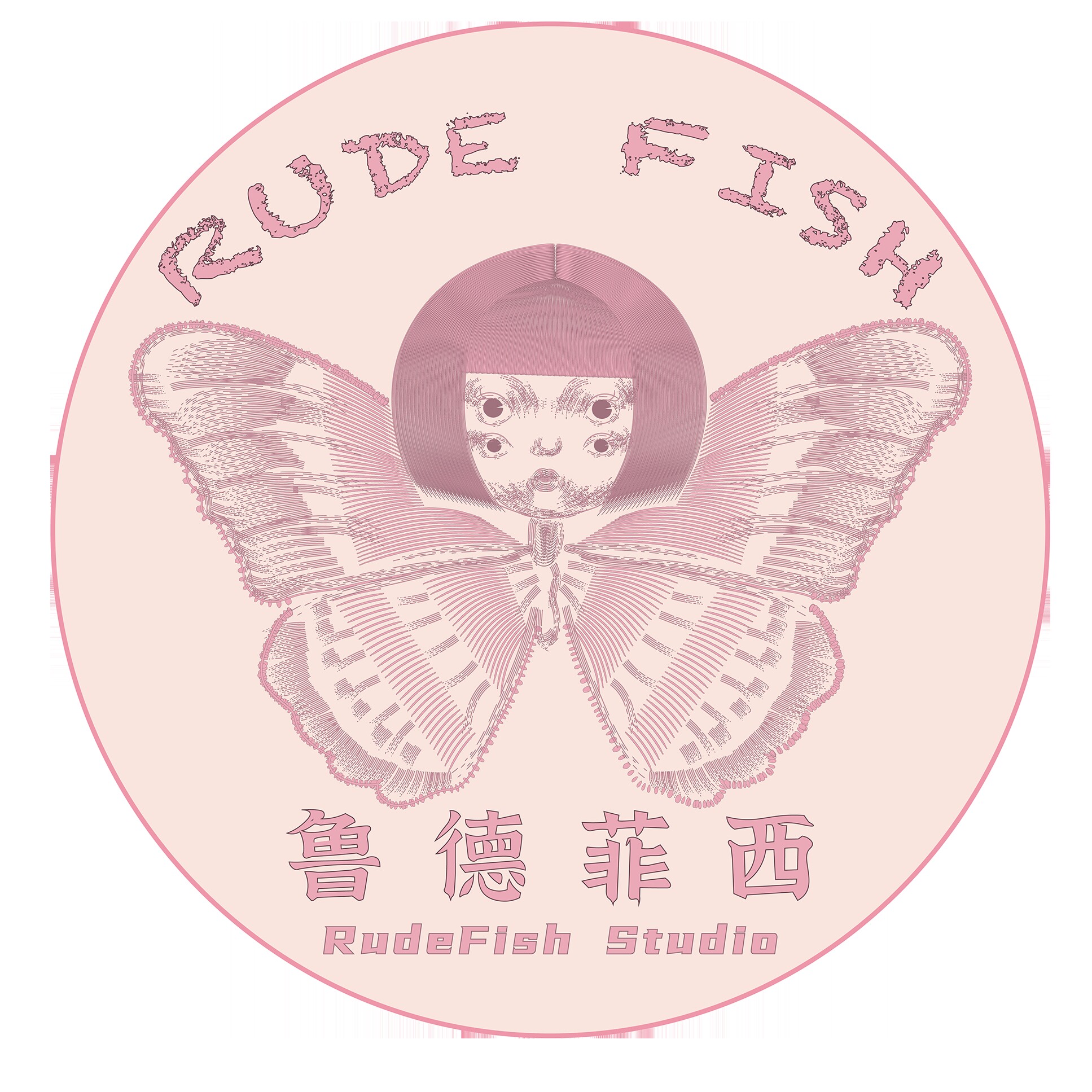 鲁德菲西